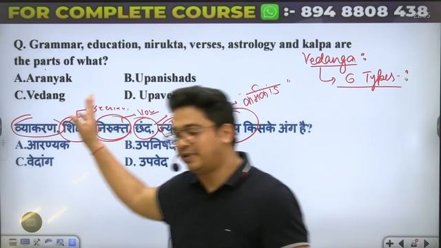 Complete Ancient History MCQs Question by Aman Sir | SSC CGL/ SSC CHSL/ SSC Phase XI/ MTS 2023
