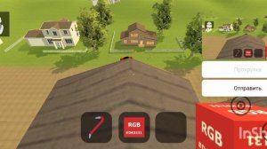 Angry neighbor reboot ПРОХОЖДЕНИЕ! 2 часть!
