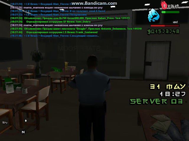 31 мая 2019 г. смотреть онлайн