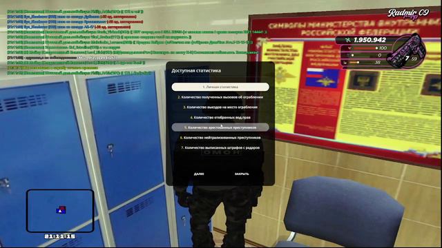 пс