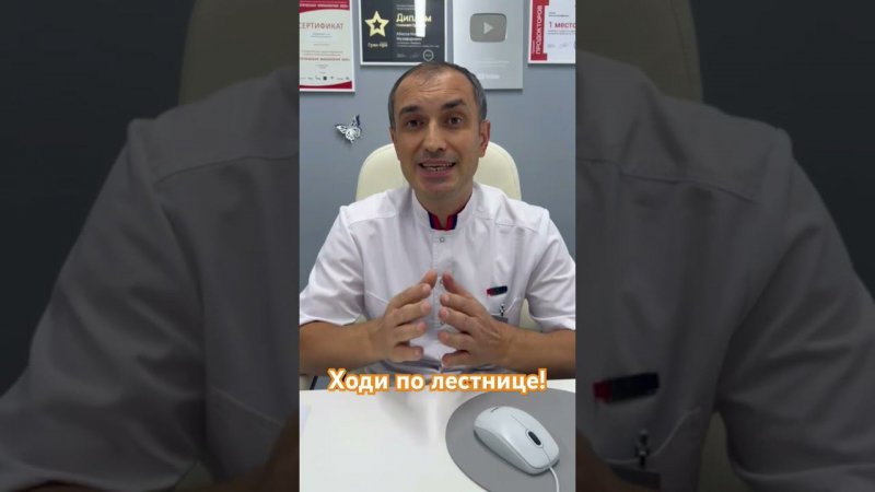 Как избежать инфаркта. #флебологмосква #ходьба #зож