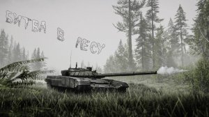 SQUAD. В ЭТОМ ВИДИО Я И МОЙ СКВАДНОЙ СРАЖАЛИСЬ В ЛЕСУ! 1ЧАСТЬ