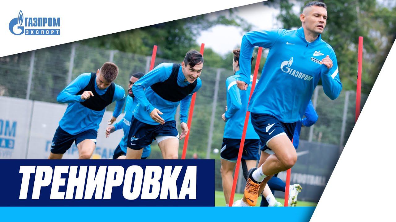 ЗЕНИТ — ОРЕНБУРГ: открытая тренировка
