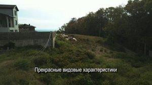 Нижнее Учдере участок