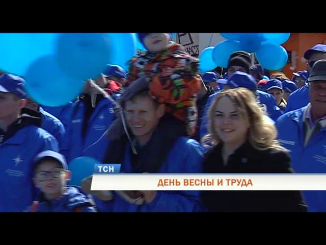 Первомайская демонстрация в Перми. Уральский завод противогололедных материалов