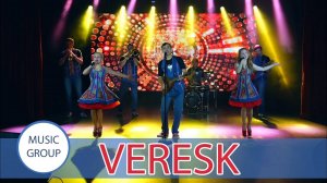 VERESK - Фолк-шоу группа. ПРОМО видео "Хиты Дискотеки"