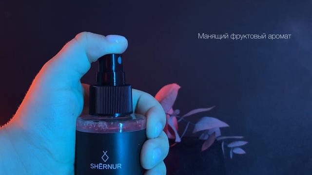 Гидролат-тоник для сухой кожи SHERNUR
