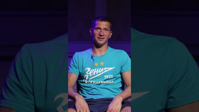 Столкнешься с Нуриком и станешь... | #Зенит #Футбол #РПЛ #СПБ