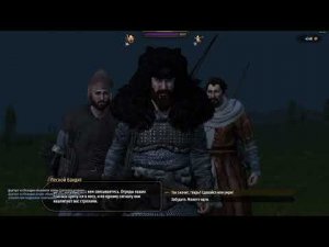 Mount & Blade II: Bannerlord ч2  (26.11.23)