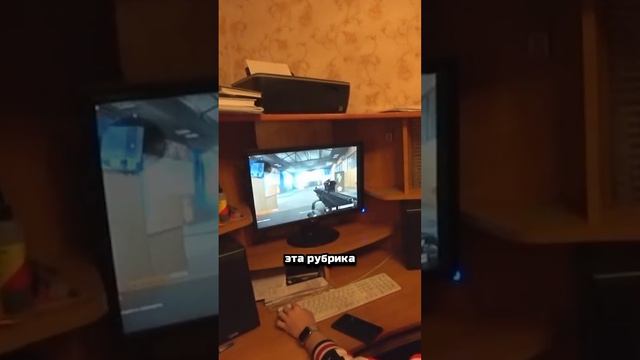 Играю на слабом ПК в Warface