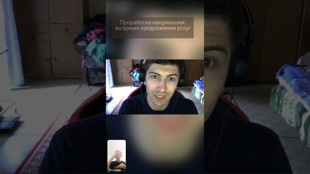 проработка страха продаж 2024 психологическая проработка