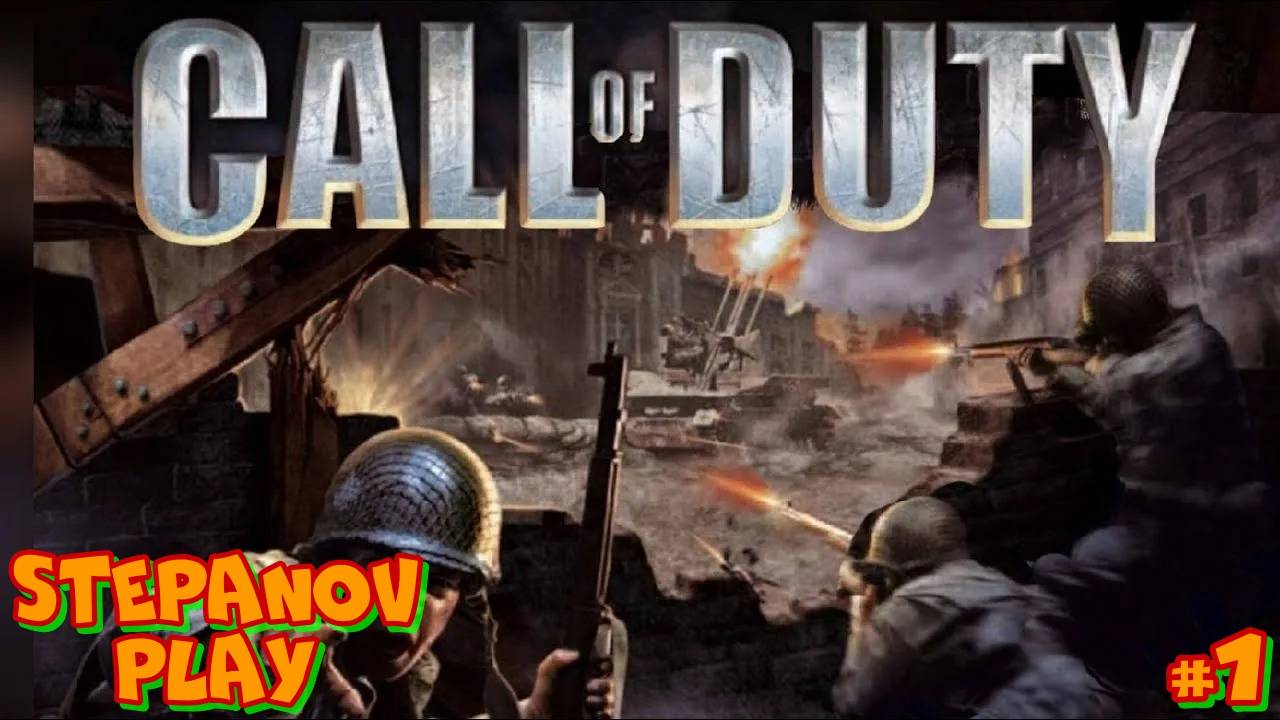 Call of Duty ► Pathfinder ► #1