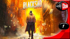 Blacksad Under the Skin прохождение - Начало #1