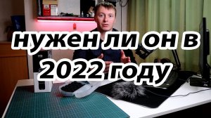 ZOOM H5 стоит ли его покупать в 2022 году, разработка 80 годов