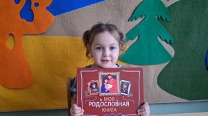 Фестиваль «Моя родословная». Видеоролик Ульяны Марковцевой из подмосковного Подольска