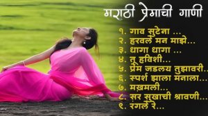 Marathi Lastest Song 2023 💖 Trending Marathi Songs 💖Marathi Jukebox 2024 💕Summer Dhingana