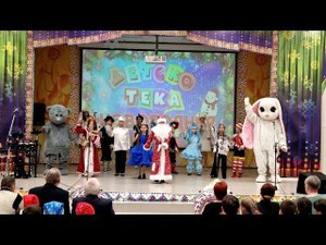 Новогодний концерт "Давайте верить в чудеса!" в 15 школе 2023