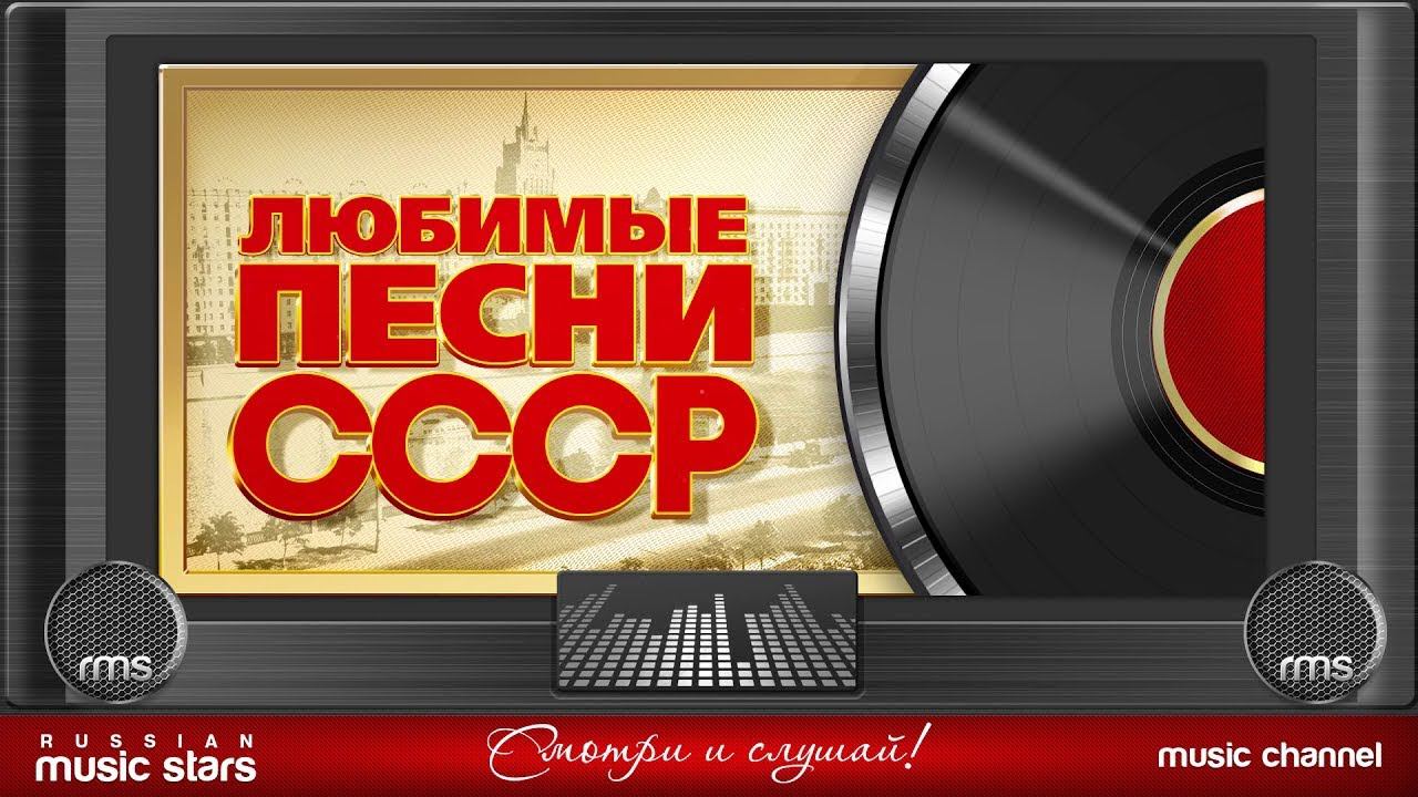 Любимые песни СССР  (часть1) Создано в iClone8 and CharacterCreator4