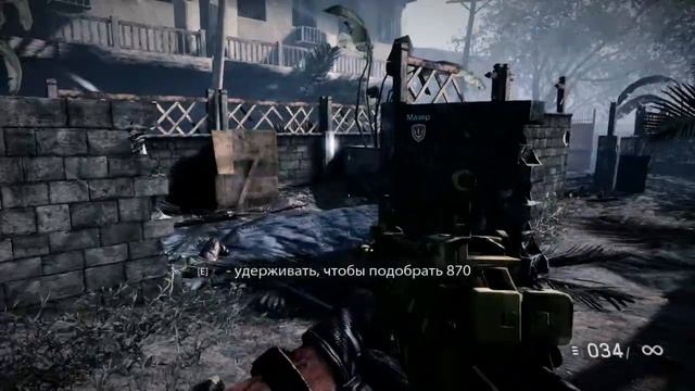 Прохождение Medal of Honor Warfighter #5 Причер.  Приливы и Отливы