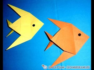 Как сделать рыбки из бумаги