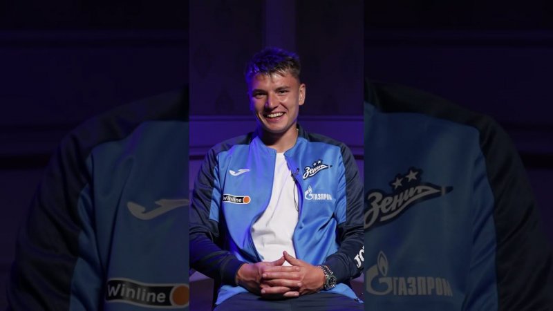 Кто в команде самый ответственный? | #Зенит #Футбол #РПЛ #СПБ
