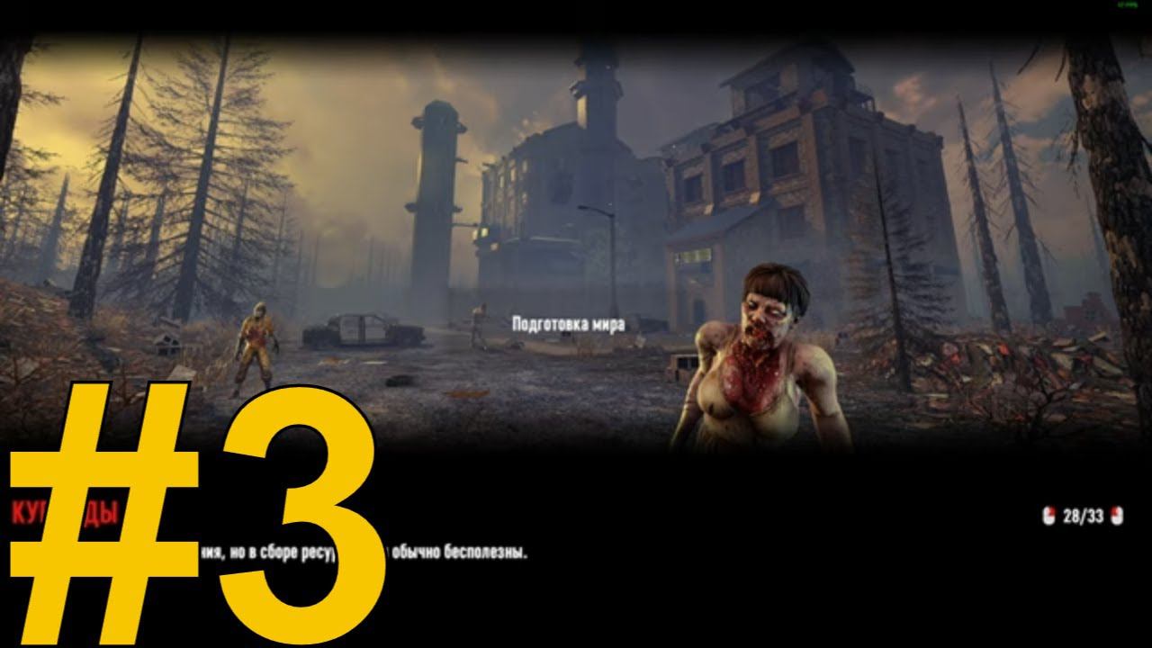 7 Days to Die (2024) Прохождение ч3 новый торгаш