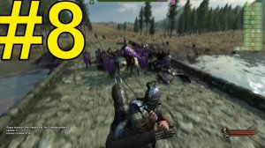Mount & Blade II: Bannerlord  Армия Лучников ч8