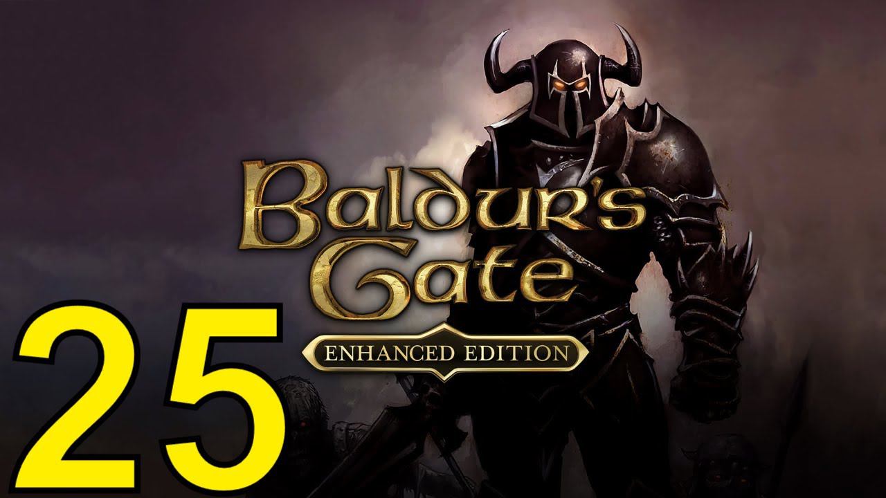 Baldur's Gate 1 (2024) Первое Прохождение ч25 - ФИНАЛ ну и шлак 4/10