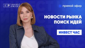 Хэдхантер, Хэндерсон, Новатэк, Полюс, IPO Аренадата, Газпром