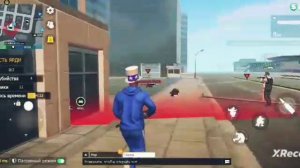 Ярость ярди в гко!