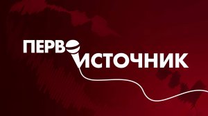 Первоисточник. Обеспечение безопасности пациентов в Киреевской ЦРБ