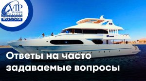 FAQ: Беседа и разъяснения! ПОЧЕМУ КРУИЗ ДЕШЕВЛЕ?! НАПАДЕНИЕ АКУЛ?!