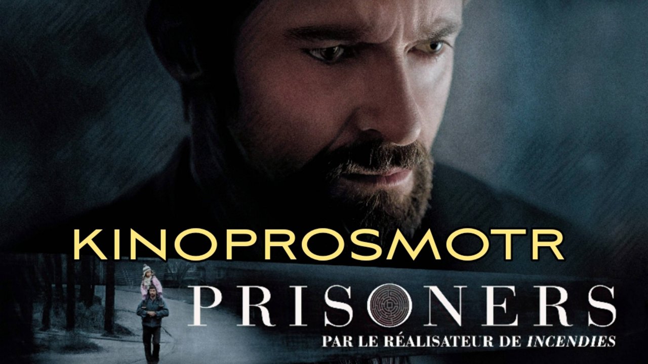 Пленницы (2013) Фильм в описании