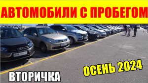 АВТОМОБИЛИ С ПРОБЕГОМ - ЧТО КУПИТЬ БЕДНОМУ КРЕСТЬЯНИНУ?