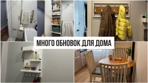 Новый стол Обновки в ванной и прихожей Организация хранения