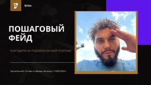 Фейд на потоке | Fade | Мужская Стрижка | завивка | Подготовка к био завивке | Пошаговый фейд