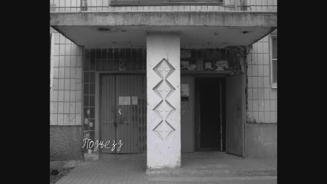 Короткометражный фильм 