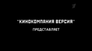 «Криминальная Россия»   «Битва при Жигулях»   4 Части   30 января — 2 февраля 2006