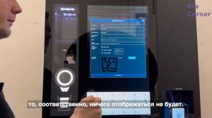 Jetinno JL300: Создание рецептов