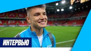 АНДРЕЙ МОСТОВОЙ — о победе над СПАРТАКОМ