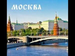 Walk around Moscow. Прогулка по Москве