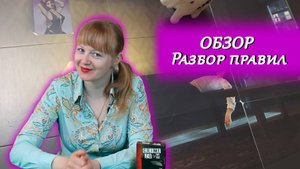 🔎🎯 Crime Zoom / Ночной выстрел / ОСТОРОЖНО, СПОЙЛЕРЫ!!!