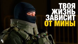 Твоя Жизнь Зависит от МИНЫ | МИНЁР о своей профессии |  #русскийхарактер  #интервью #минер