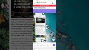 Кто такая Тереза фидлаго 2 часть