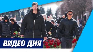 ЗЕНИТ на Пискаревском мемориале | Город-Герой ЛЕНИНГРАД