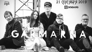 GARMARNA - Herr Mannelig. Moscow. Pravda Club. 21/09/2019