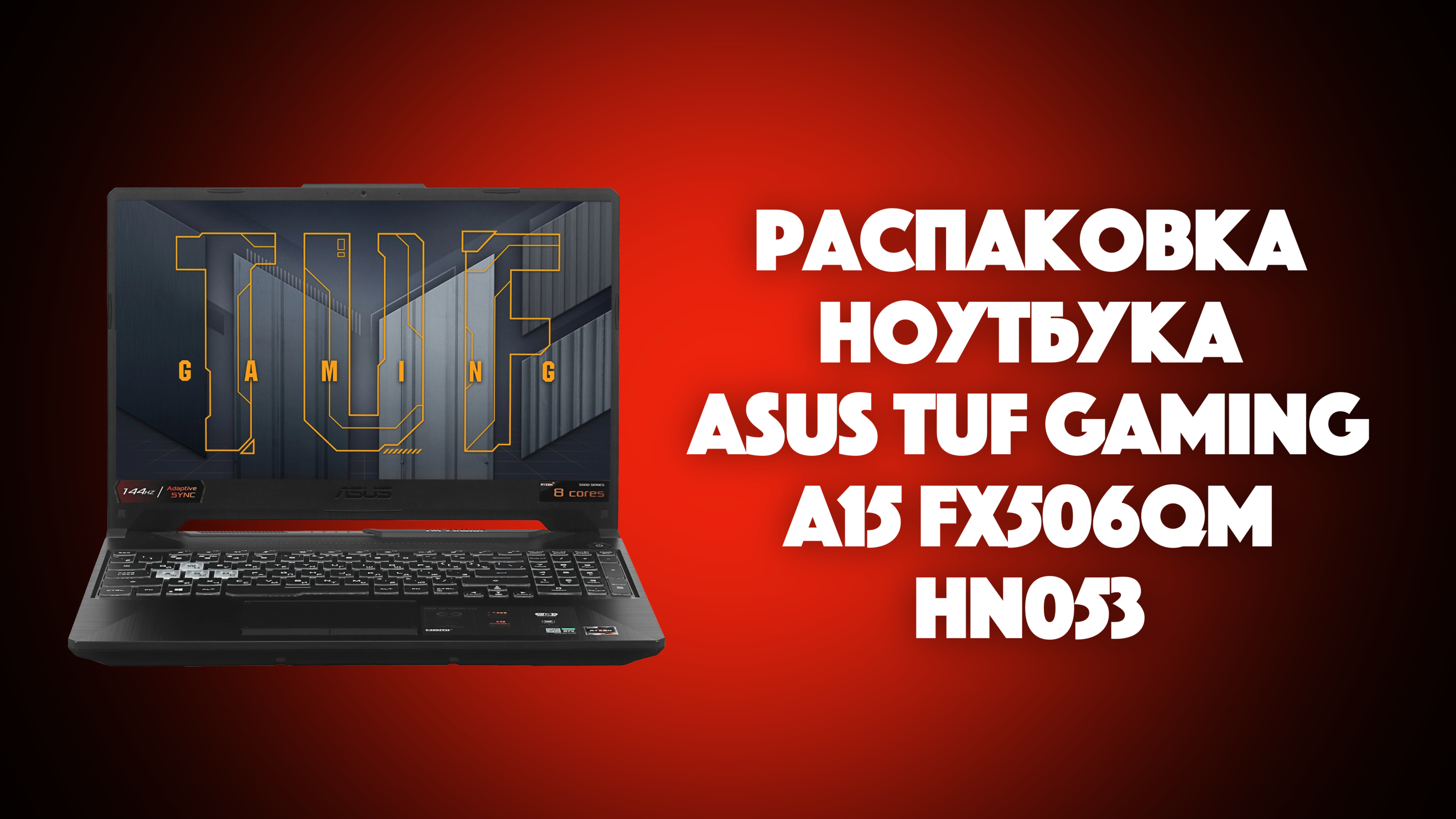 A15 fx506qm