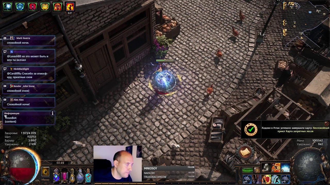 Божественное возмездие и немножечко скелетов | PoE 3.25 !private !build смотреть онлайн