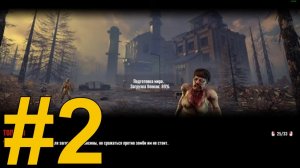 7 Days to Die (2024) Прохождение ч2