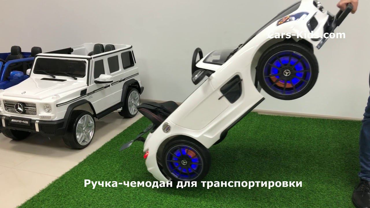 Детский электромобиль Mercedes-Benz SLS AMG A333AA Carbon